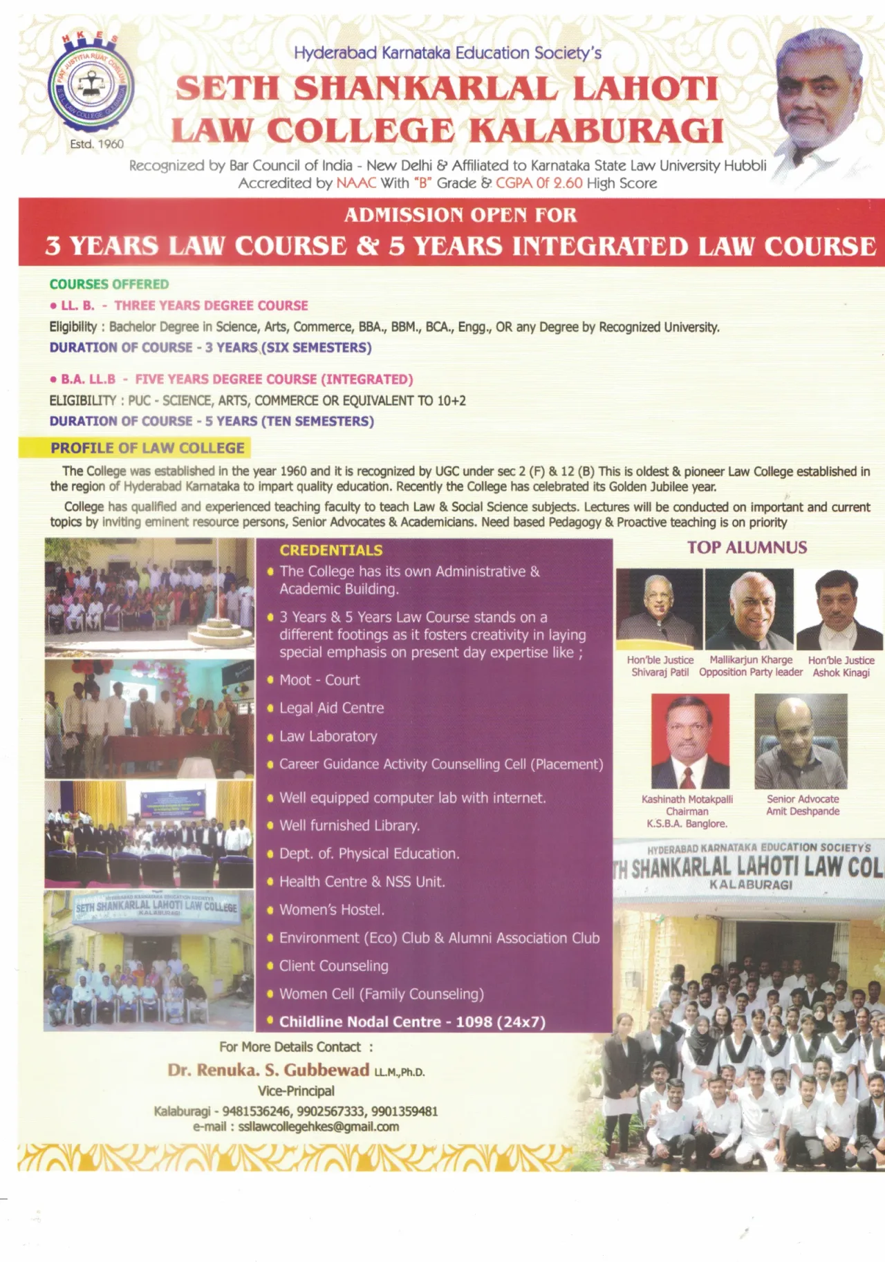 HKE Society's Seth Shankarlal Lahoti Law College campus