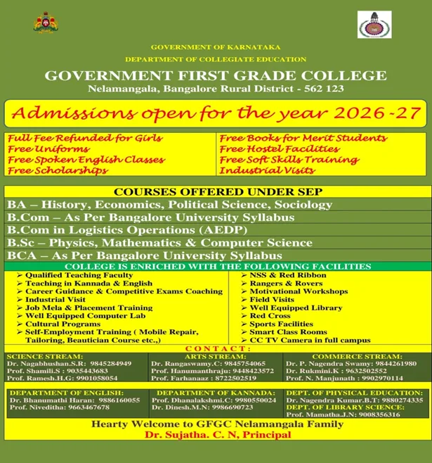 campus 5