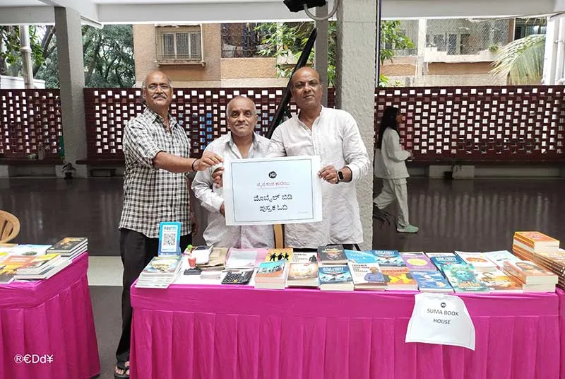 mobile-beedi-pustak-hidi 2 — Sri Bhagawan Mahaveer Jain Evening College