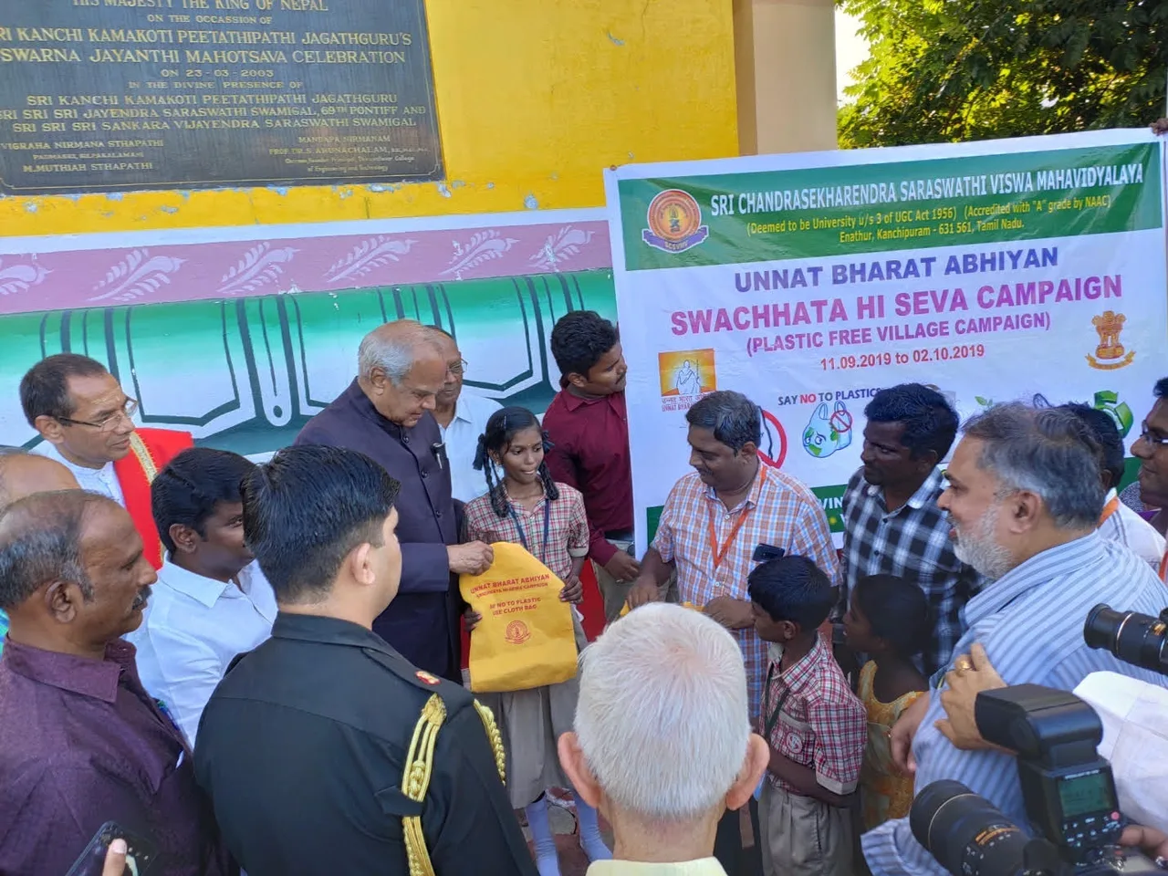 Unnat Bharat Abhiyan events — Sri Chandrasekharendra Saraswathi Viswa Mahavidyalaya