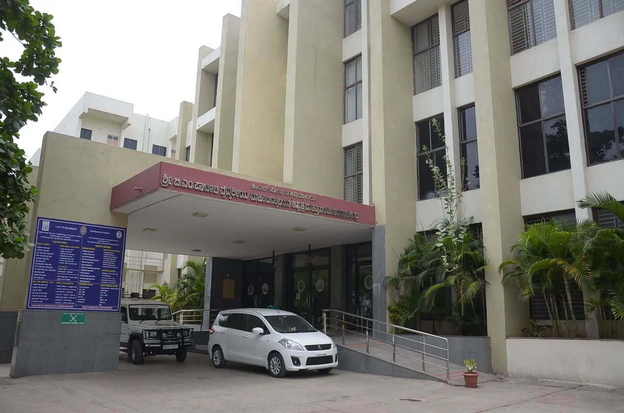 BLDE Hospital-2 — BLDE (Deemed to be University)