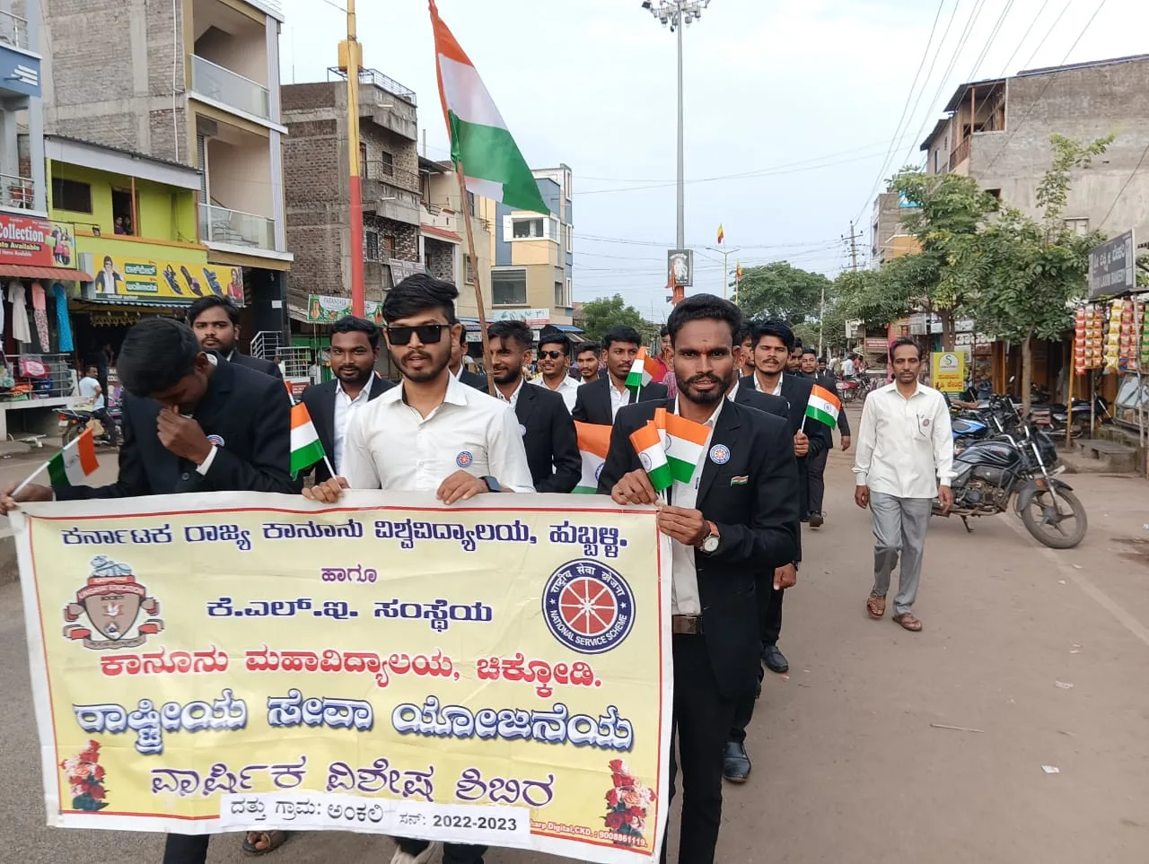 Har Ghar Zhenda Abhiyan — KLE Society’s Law College, Chikodi