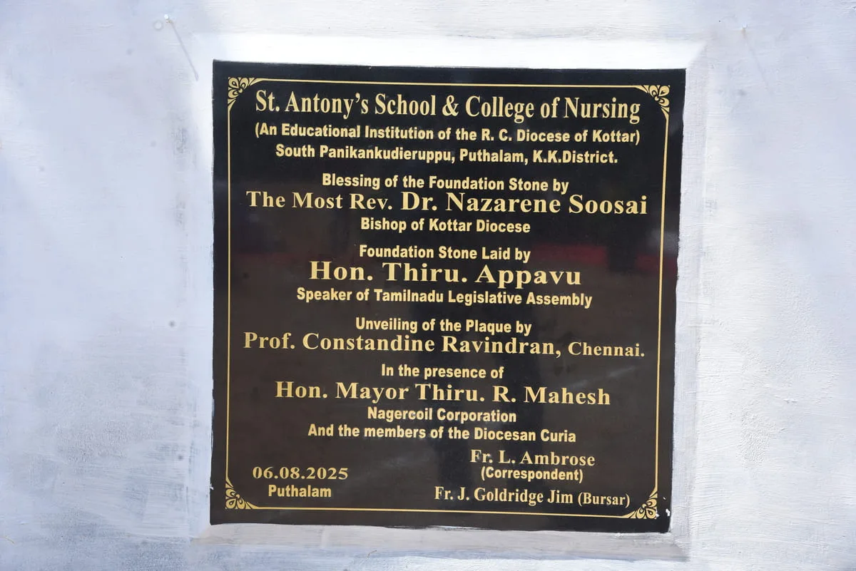 campus 3