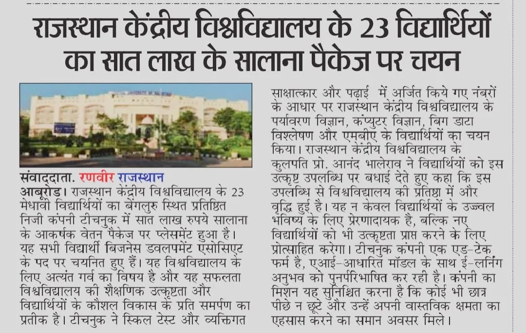 campus 2