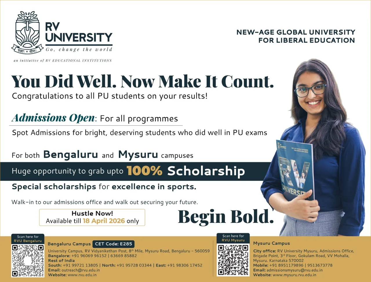 RV University campus, Bangalore