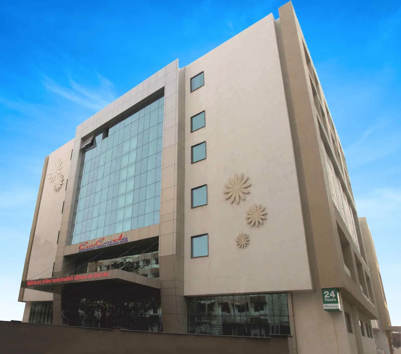 Kohinoor Institute of Pharmacy, Chhatrapati Sambhajinagar — campus
