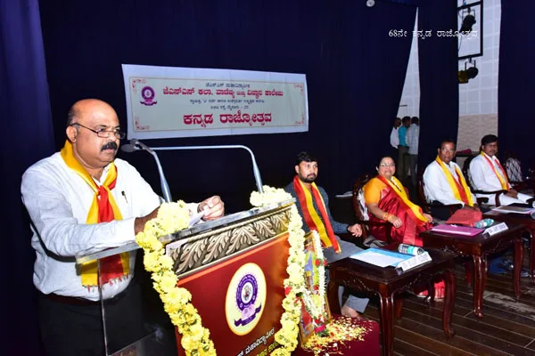 68th kannada rajyothsava — JSS College of Arts, Commerce and Science