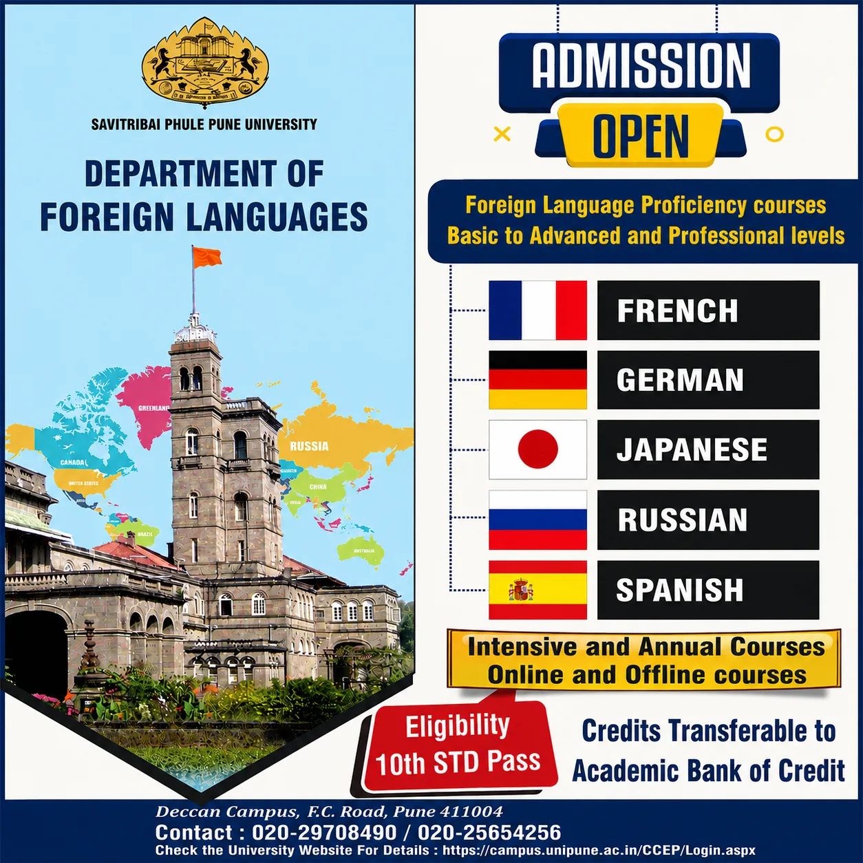 campus 2