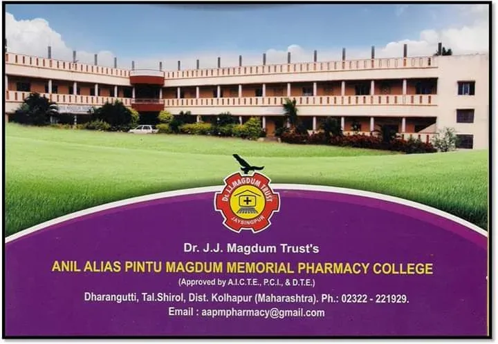 Anil Alias Pintu Magdum Memorial Pharmacy College building — Dr. J.J. Magdum Trust’s Anil Alias Pintu Magdum Memorial Pharmacy College