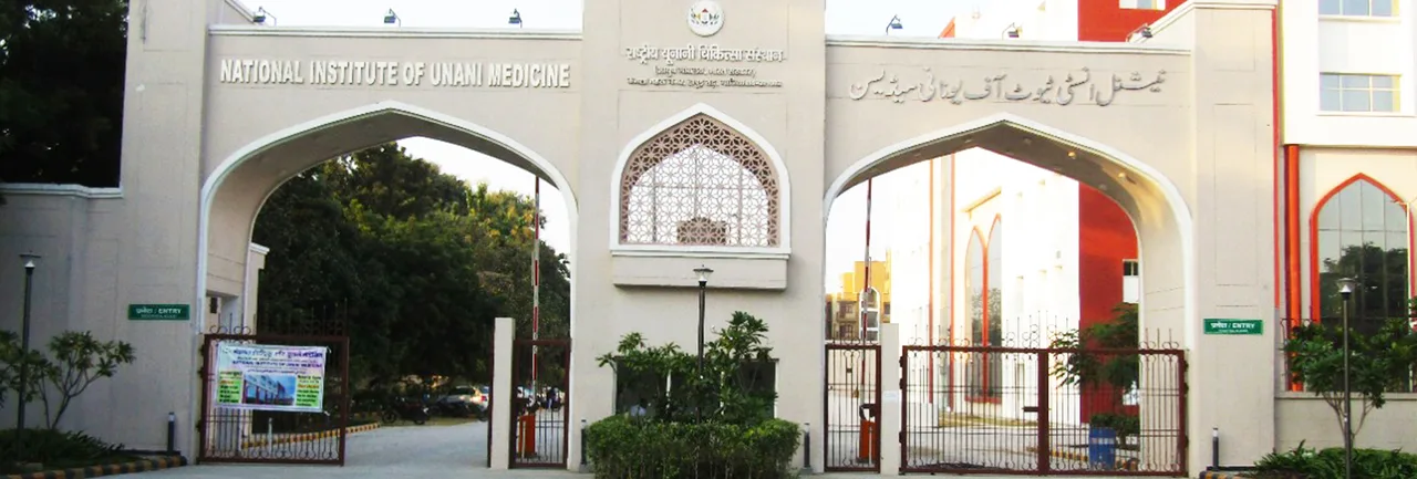 campus 5