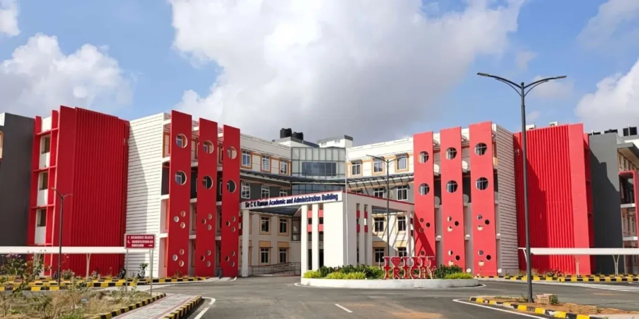 IIIT Trichy photo