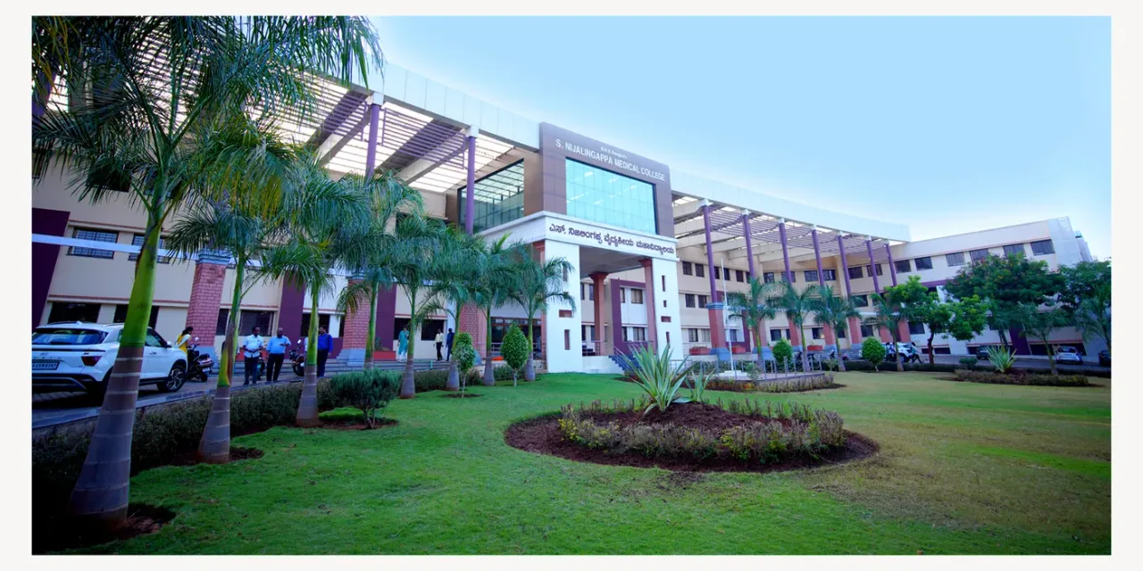 Front lawns and main building of S. Nijalingappa Medical College, Bagalkot, with bilingual signage