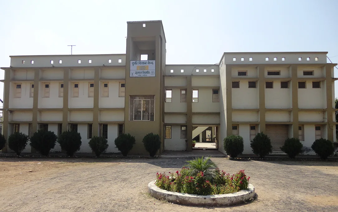 Krishi Vigyan Kendra — Gujarat Vidyapith
