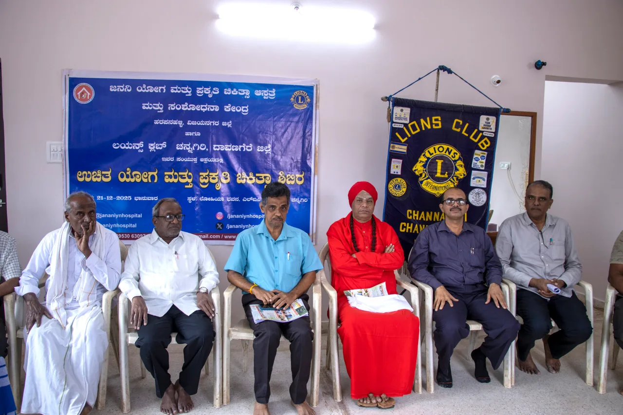 Camp Inauguration — Janani Yoga Naturopathy Medical College