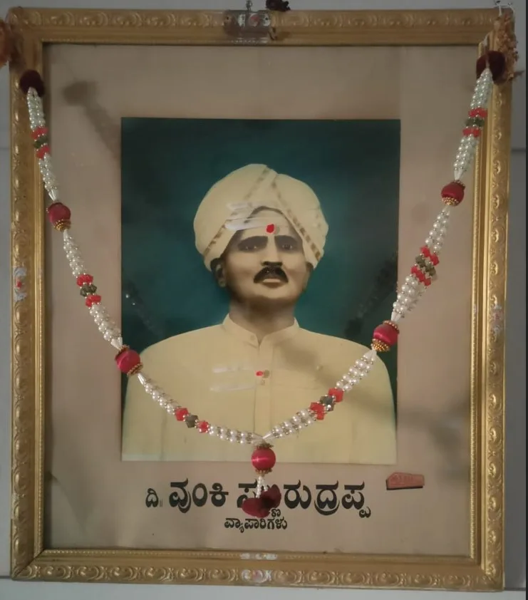 vunki sanna rudrappa — Vunki Sannarudrappa Law College