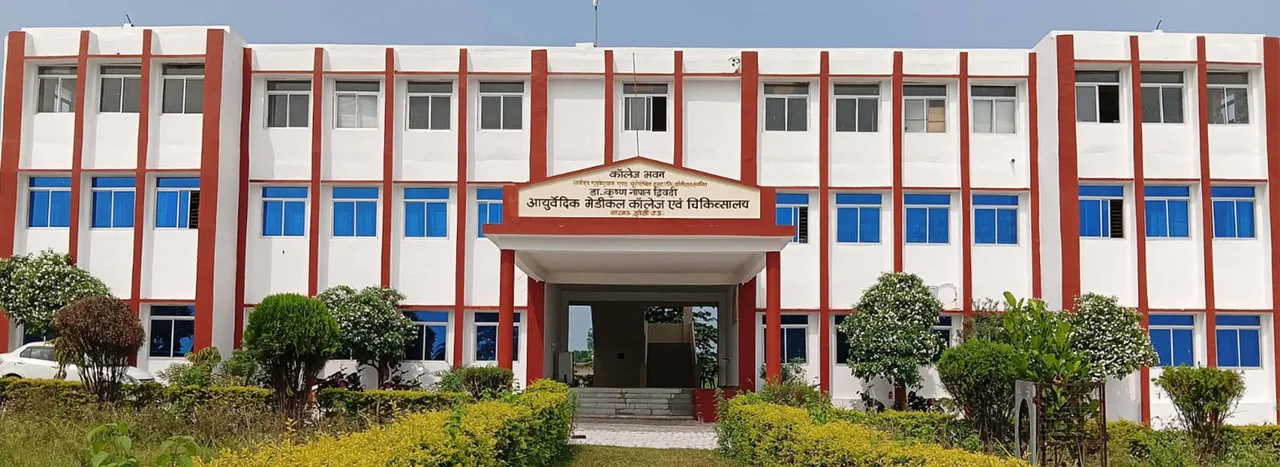 campus 4