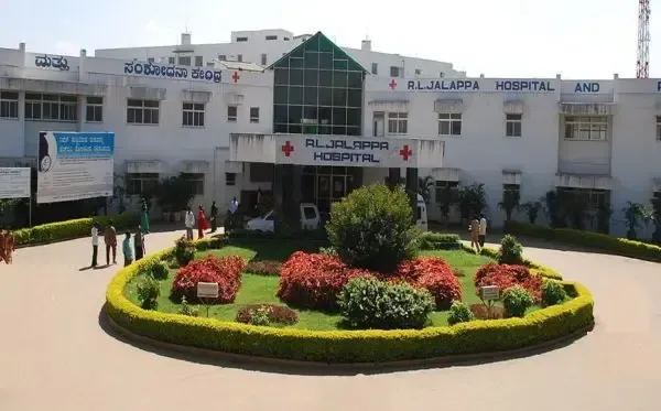 Main entrance of R.L. Jalappa Hospital at Tamaka, Kolar, with its landscaped circular garden