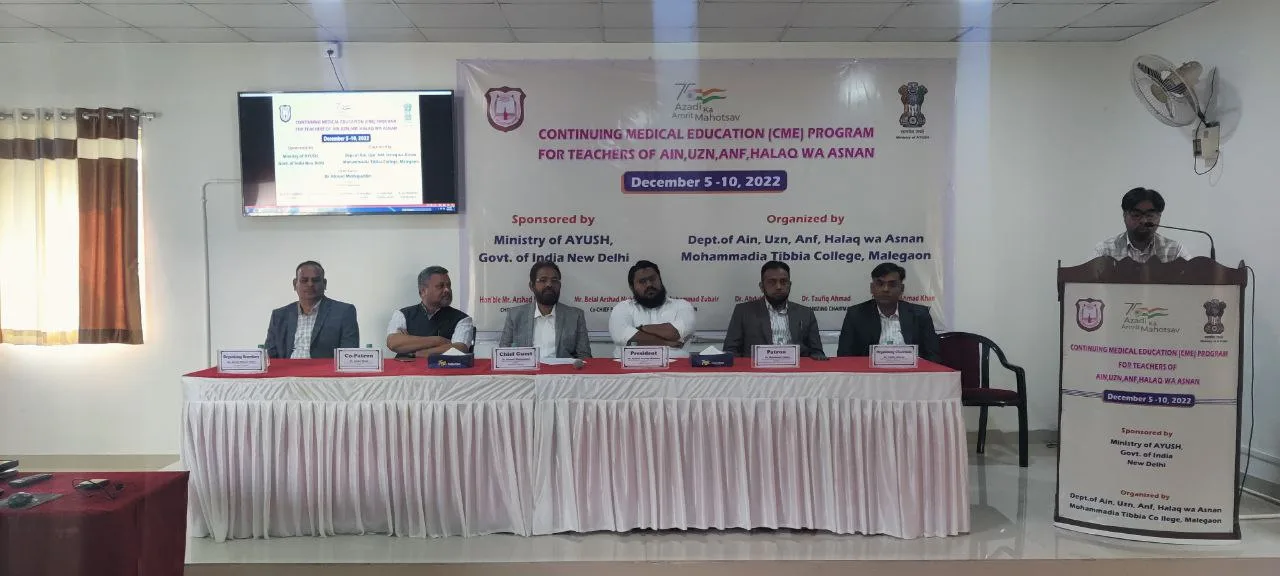 images/cme-details/2023/Inaugural.jpg — Mohammadia Tibbia College & Assayer Hospital