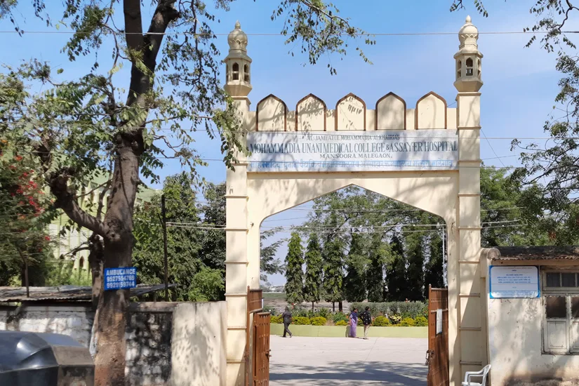 campus 6