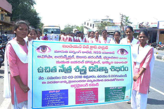 Maruthi Nursing — Maruthi Paramedical Academy College of Nursing