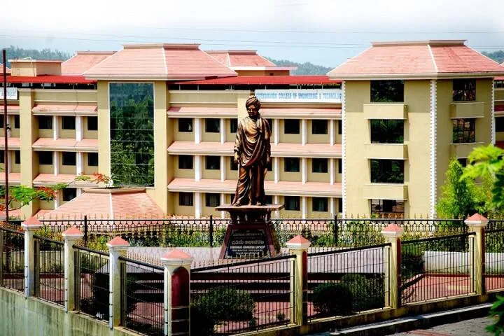 VCE Puttur photo