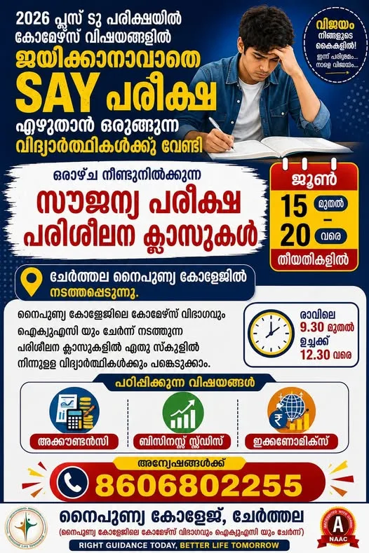 campus 4