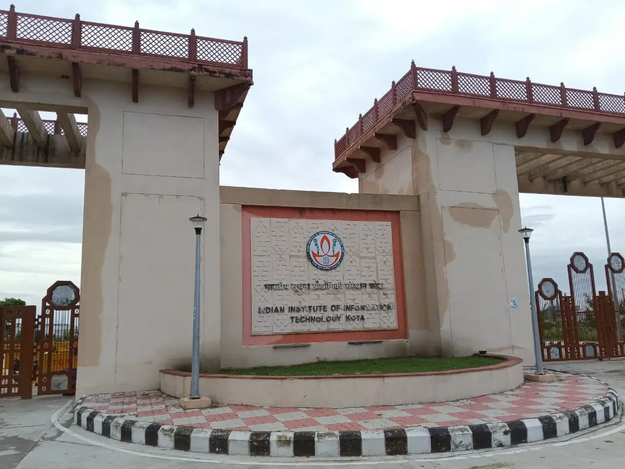 IIIT Kota photo