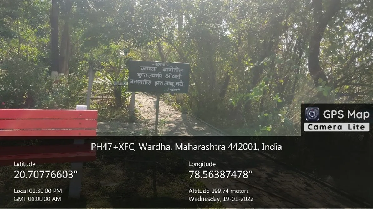 Nakshatra Van — Datta Meghe Institute of Higher Education and Research