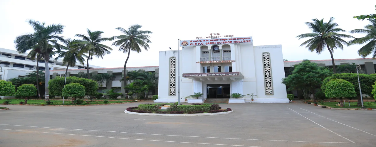 campus 2