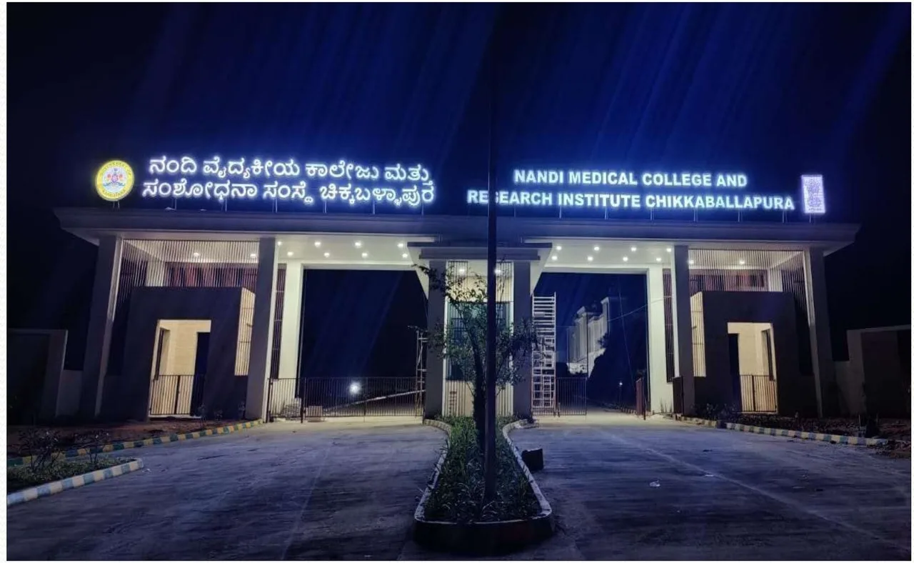 campus 8