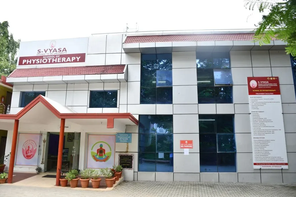 Prashanti Kutiram entrance gateway — Swami Vivekananda Yoga Anusandhana Samsthana