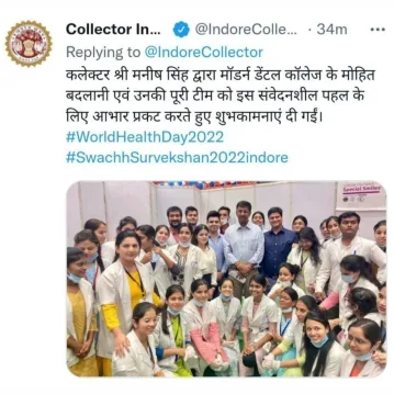 Modern Dental College & Research Centre official campus/gallery image