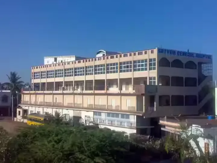 Exterior view of the nursing college building — Bellary Institute of Nursing