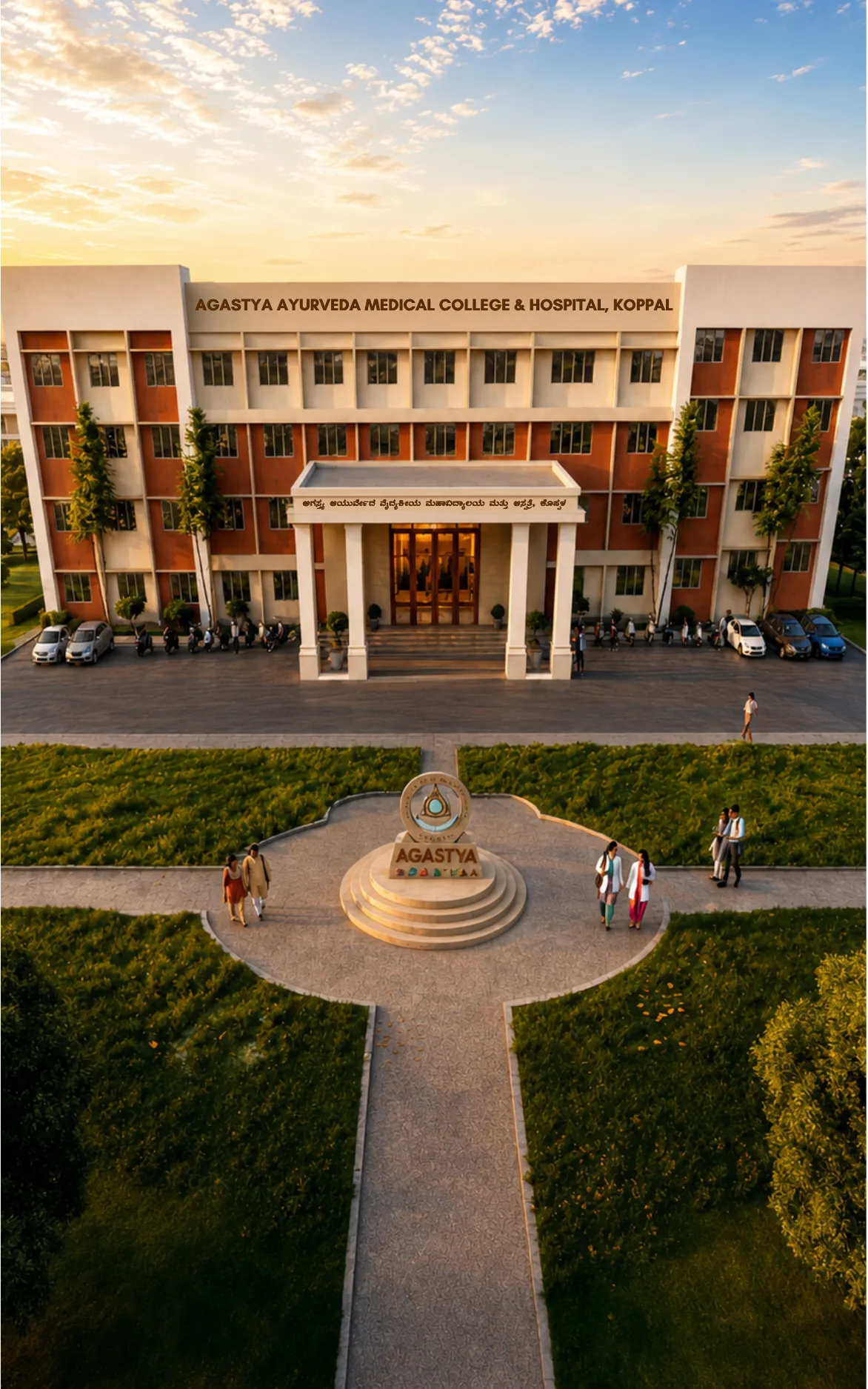 Agastya Ayurveda Medical College