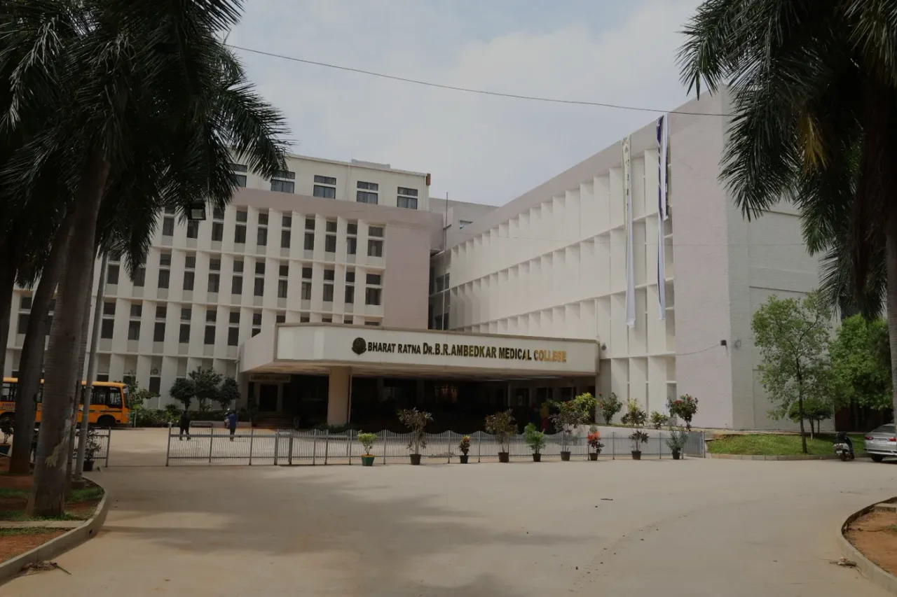 Bharat Ratna Dr. B.R. Ambedkar Medical College main building, front view, Kadugondanahalli, Bengaluru