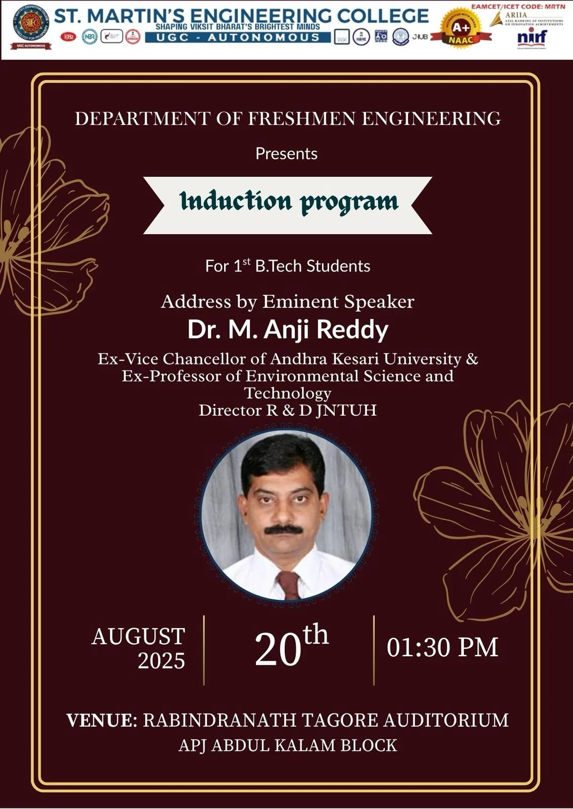 Induction event 2025 — St. Martin's Engineering College