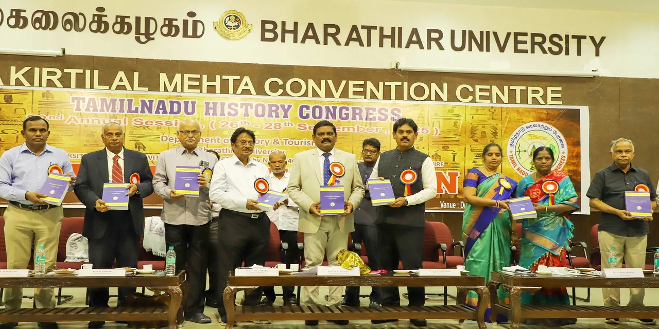 History Congress — Bharathiar University