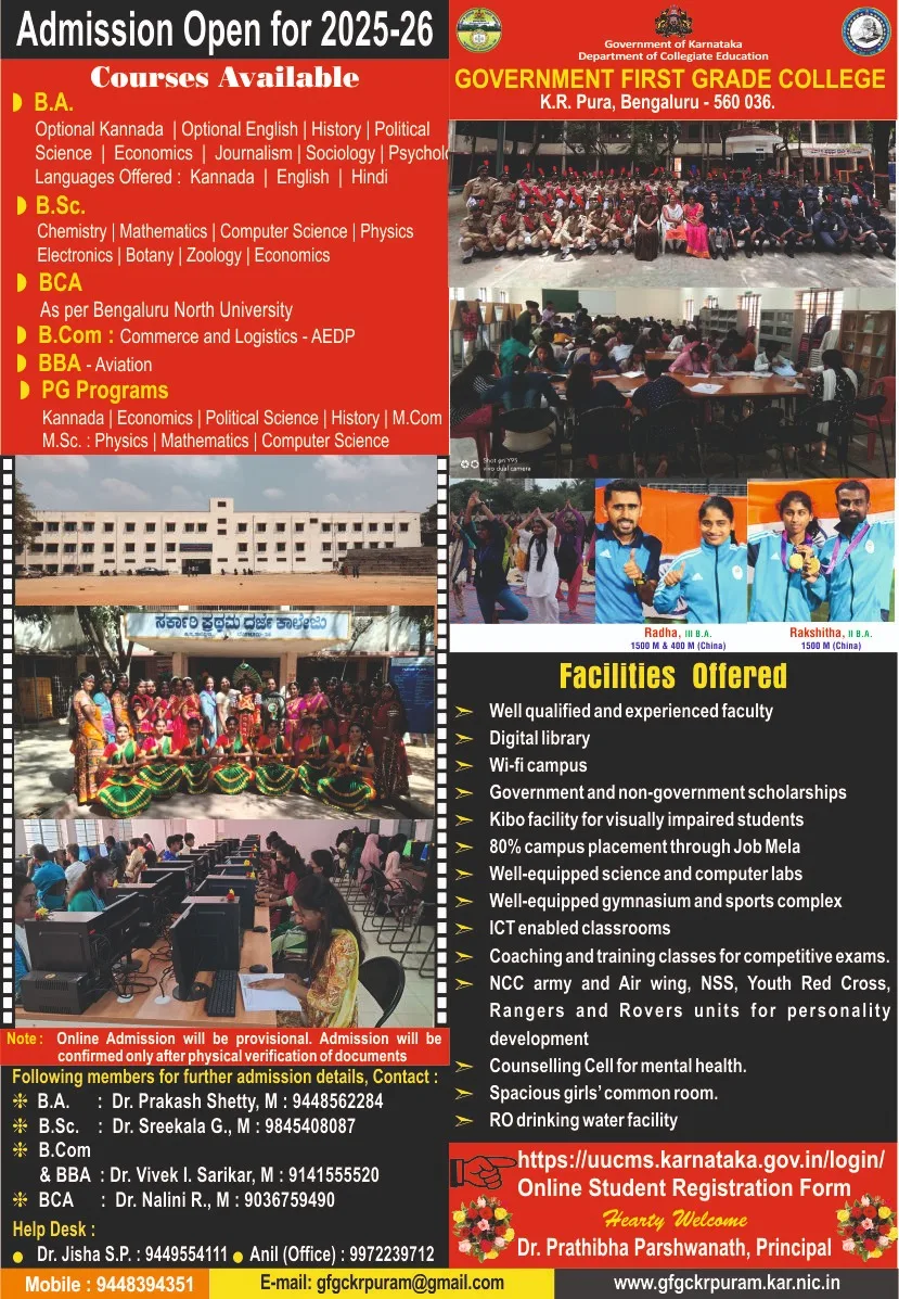 campus 5