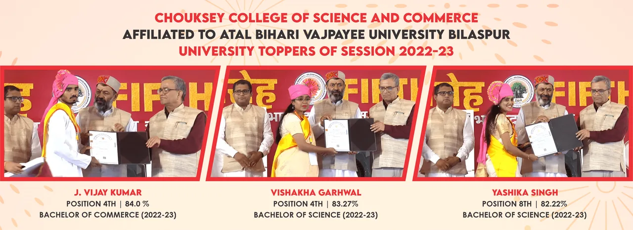 Chouksey Engineering College — Homepage Image Link Labeled Image Slider