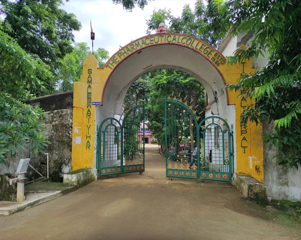 campus 2
