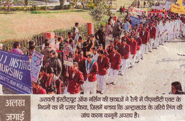 campus 4