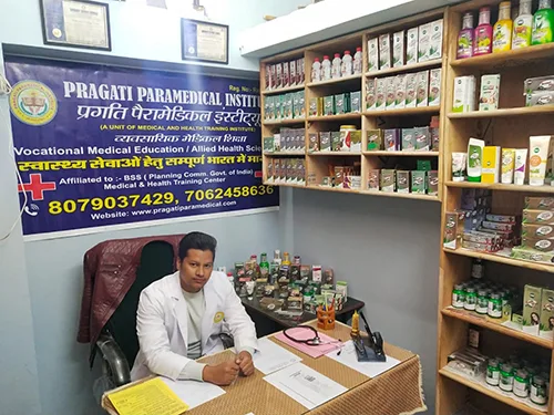 Pharmacy Facility — Pragati Nursing And Paramedical College