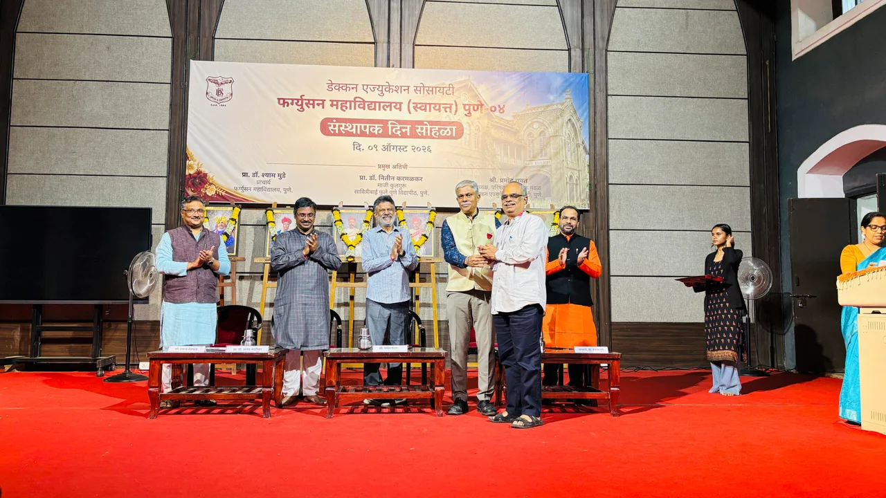 Event Photo 7 — Fergusson College (Autonomous)
