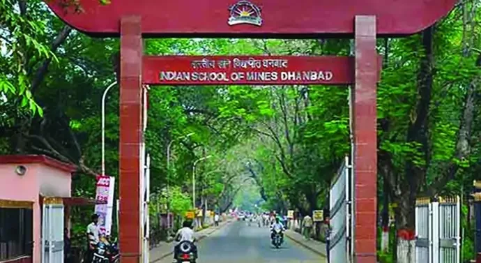 — iit-dhanbad