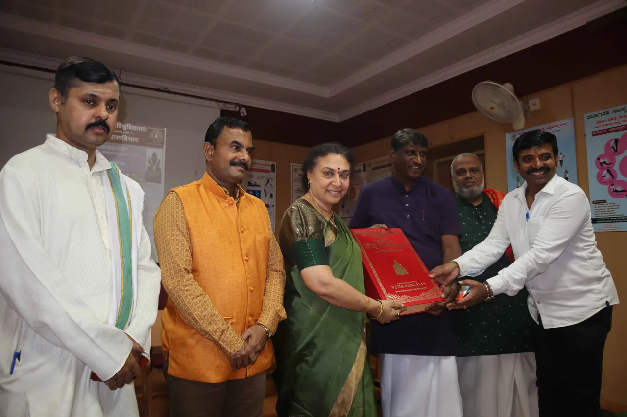 IMG (11) — karnataka-samskrit-university-bengaluru
