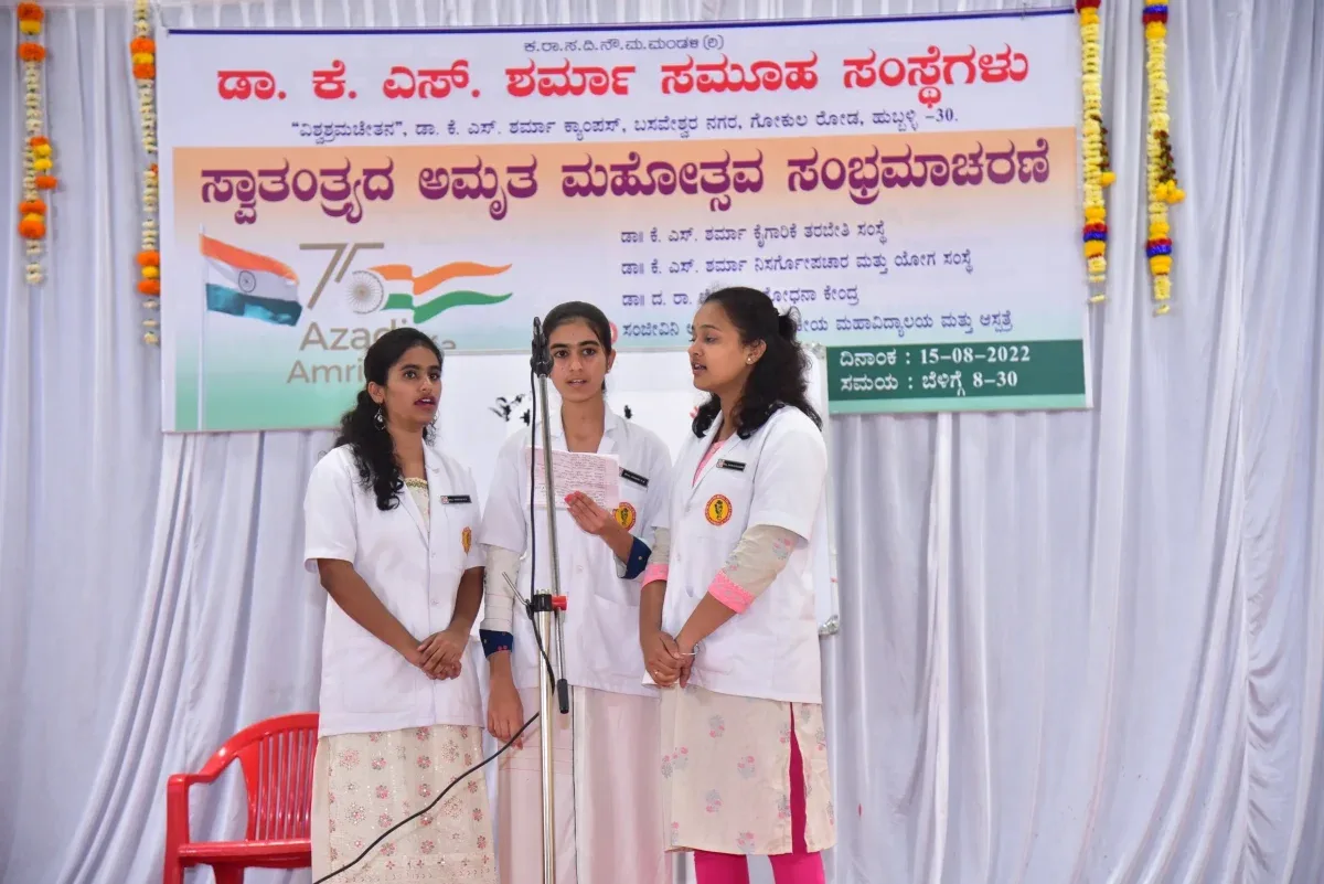 rsw 2320h 1549-15 — Sanjeevini Ayurveda Medical College and Hospital