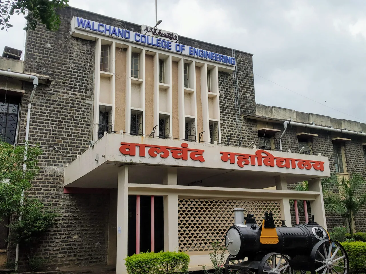 Administration Building — walchand-college-of-engineering-sangli