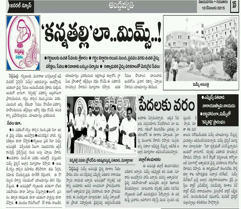 campus 5