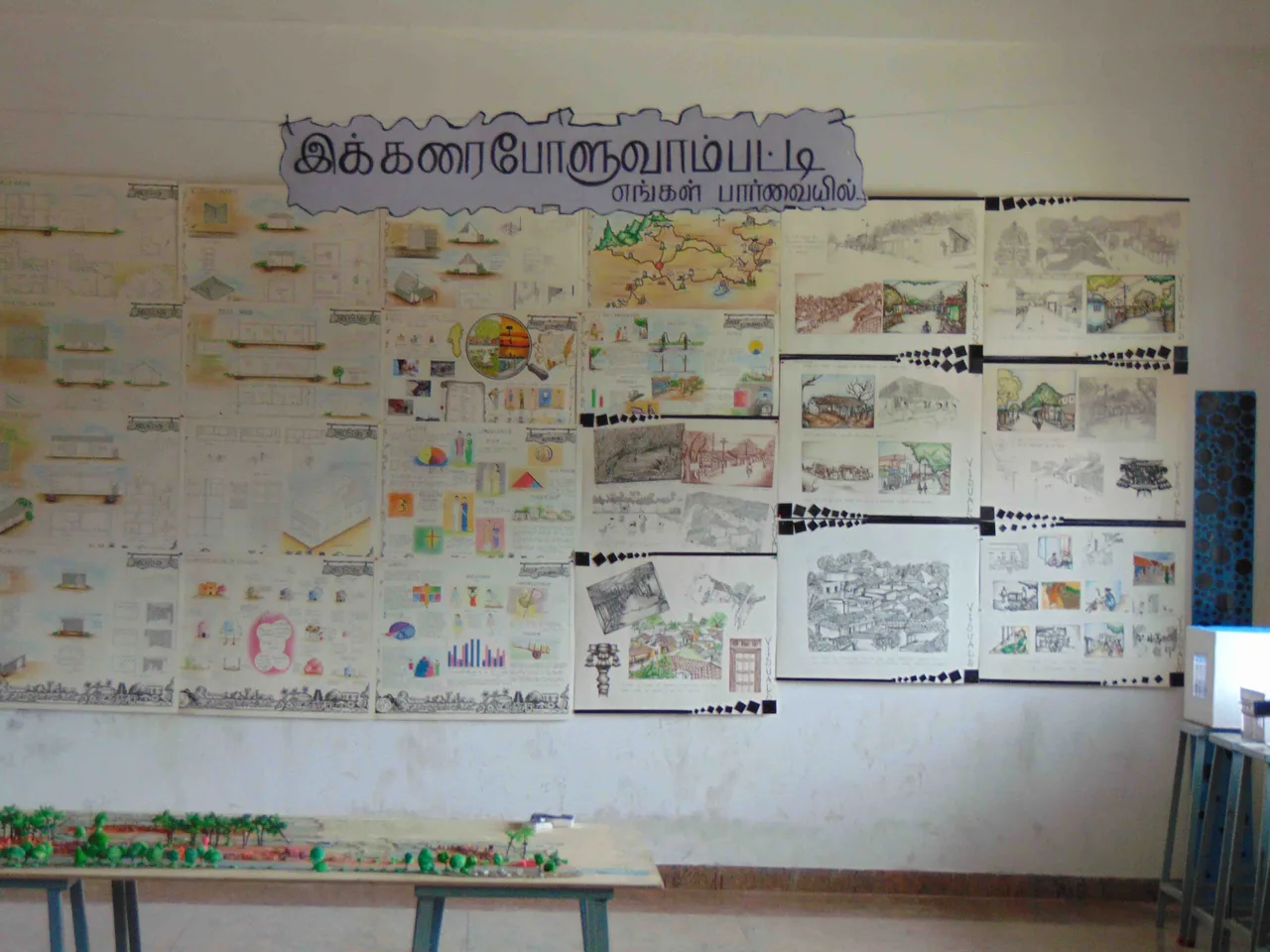campus 6