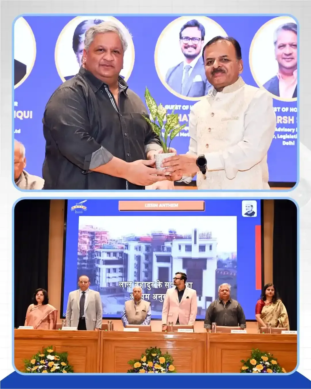 HR Conclave 2026 — photo 4 — Lal Bahadur Shastri Institute of Management